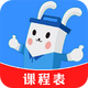 ��ȫ�γ̱�app�ֻ���v1.0.1 �ٷ���