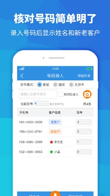 ���Ա����app�ٷ����ͼ0