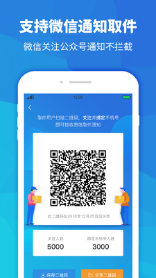 ���Ա����app�ٷ����ͼ3