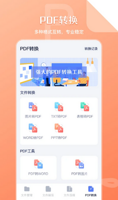 SD�ļ�����app���°��ͼ0