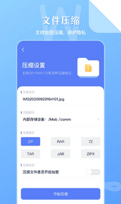 SD�ļ�����app���°��ͼ1