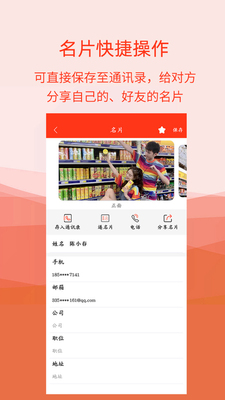 ��Ƭʶ������app��ͼ0