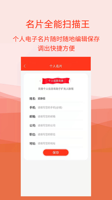 ��Ƭʶ������app��ͼ1