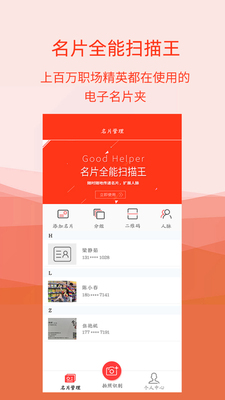 ��Ƭʶ������app��ͼ3