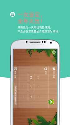 ��������app�ֻ����ͼ3