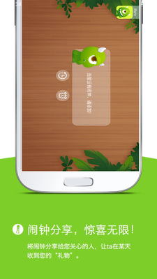 ��������app�ֻ����ͼ0