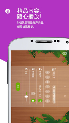 ��������app�ֻ����ͼ1