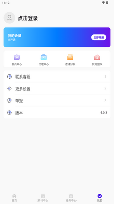 ��Ŵ�������ѽ���vip���ͼ2