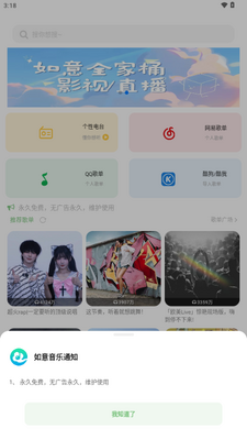 ��������app�ֻ����ͼ0