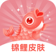 ����Ƥ��app�����Ƥ��v6.7.0 ���°�