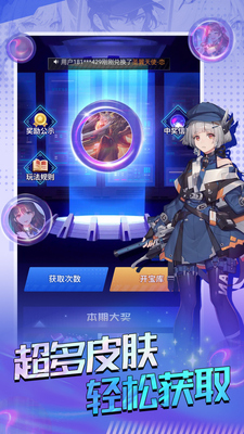 ����Ƥ��app�����Ƥ����ͼ1
