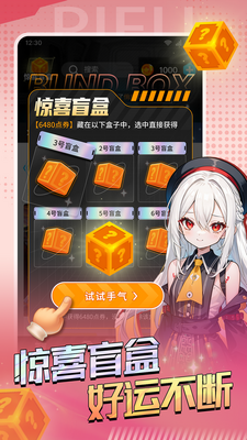 ����Ƥ��app�����Ƥ����ͼ2
