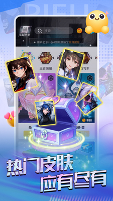 ����Ƥ��app�����Ƥ����ͼ0