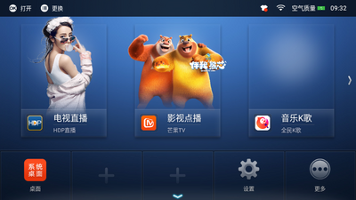 ɳ������TV��ٷ����ͼ0