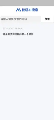 ������������°��ͼ2