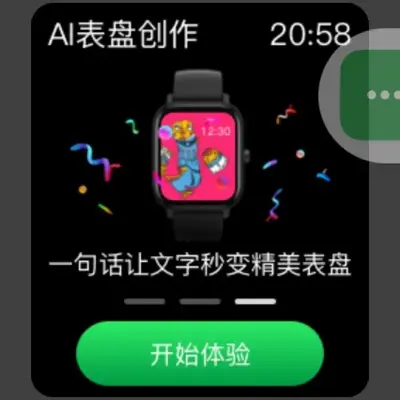 AI���̹�����ͼ2