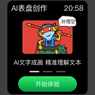 AI���̹�����ͼ1