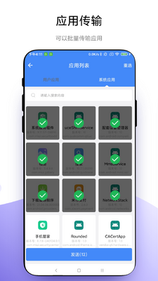 ���˿촫�ٷ����ͼ3