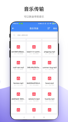 ���˿촫�ٷ����ͼ1