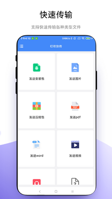 ���˿촫�ٷ����ͼ0