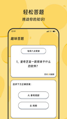 ���䲽��app�ֻ����ͼ0