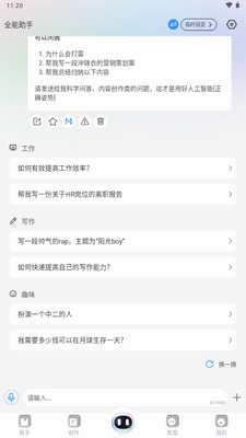 AI����д���滭������ѽ���VIP���ͼ1