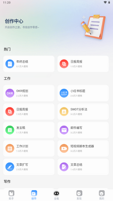 AI����д���滭������ѽ���VIP���ͼ2