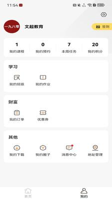 һ�Ű���app�ٷ����ͼ0