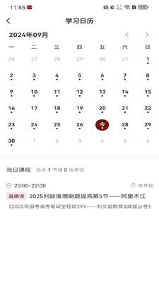 һ�Ű���app�ٷ����ͼ1