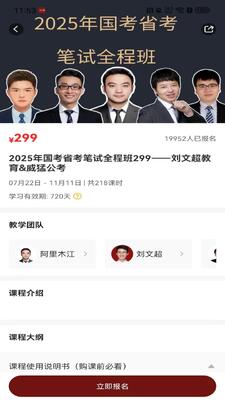 һ�Ű���app�ٷ����ͼ2
