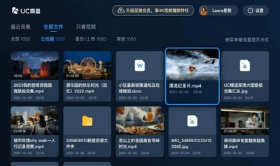 UC����TV�����°��ͼ0
