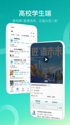 Uְapp�ٷ����ͼ4