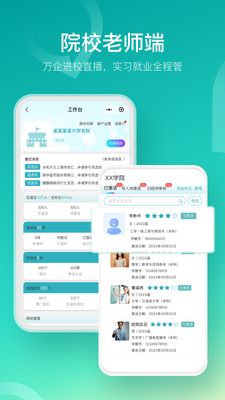 Uְapp�ٷ����ͼ2