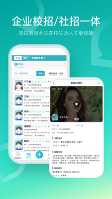 Uְapp�ٷ����ͼ1