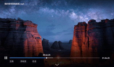 UC����TV�����°��ͼ4