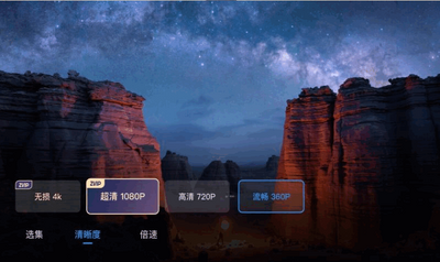 UC����TV�����°��ͼ1