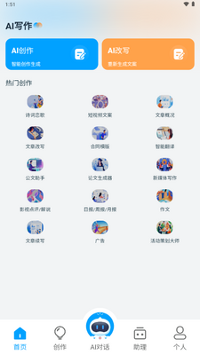 AI��д����һ������������ͼ1