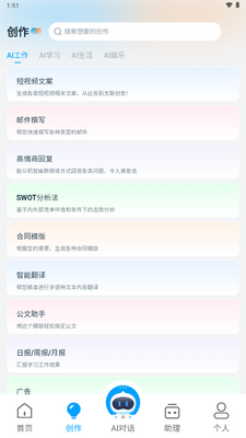 AI��д����һ������������ͼ2