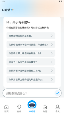 AI��д����һ������������ͼ3