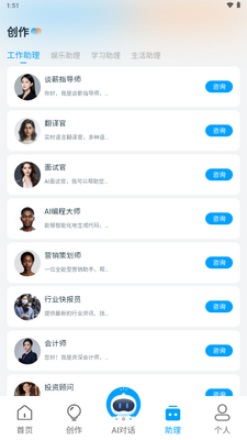 AI��д����һ������������ͼ4