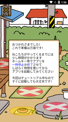 è���Ժ����(Neko Atsume)��ͼ0