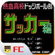 ��Ѫ����׿��2020.12.21.14�ֻ���