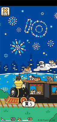 è���ռ�2���°�(Neko Atsume2)��ͼ5