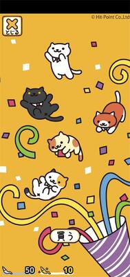 è���ռ�2���°�(Neko Atsume2)��ͼ3