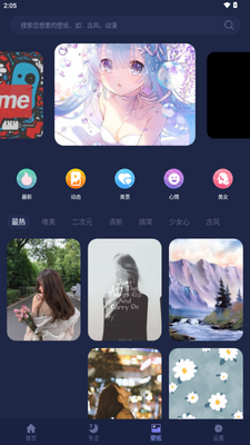 ˯��С��app�ֻ����ͼ3