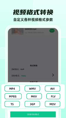 ��ʽת����ʦ�ٷ���(��ʽת����)��ͼ0