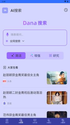DanaID������������ͼ1