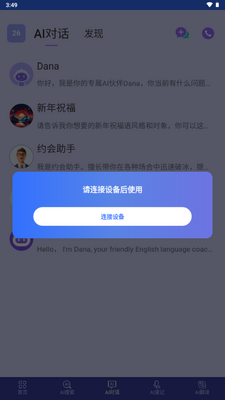 DanaID������������ͼ0