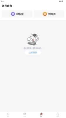 0.1�������ۿ�ƽ̨��ͼ3