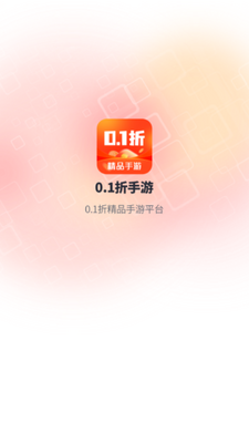 0.1�������ۿ�ƽ̨��ͼ0